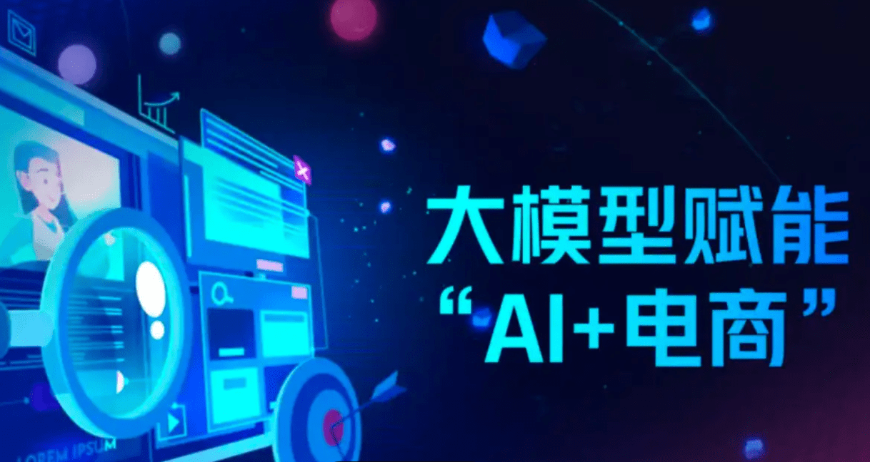 智能客服进化论：从关键词匹配到多Agent协同，技术演进的商业意义