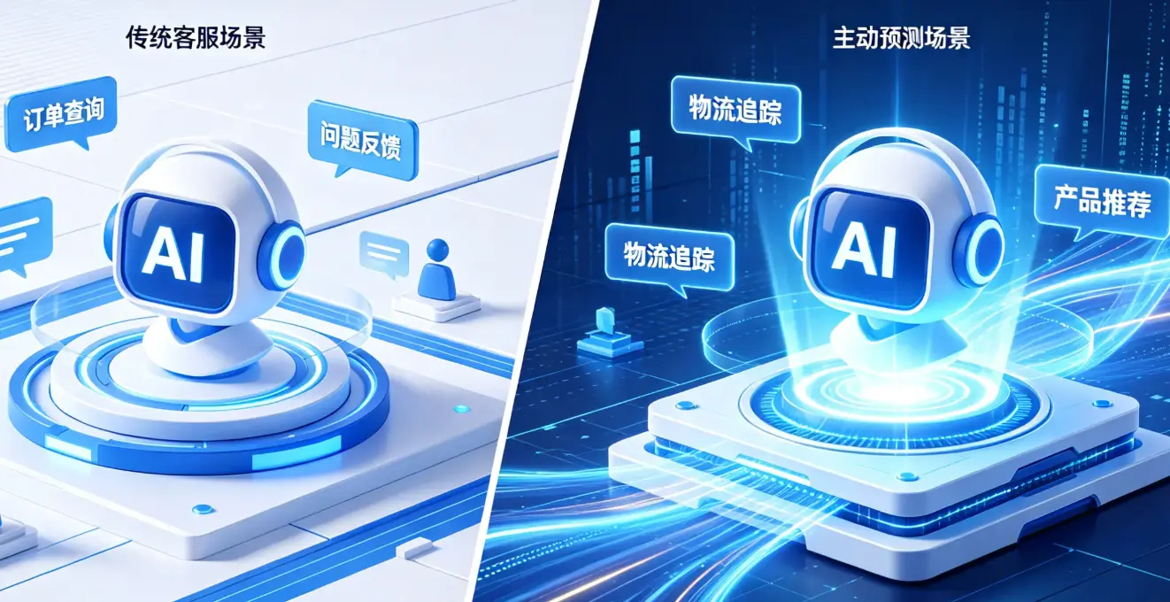 AI客服如何处理“这个商品适合我吗”这类模糊问题？