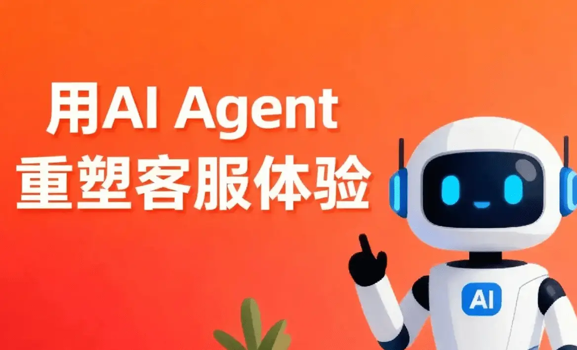 哪些AI客服支持自动转人工？