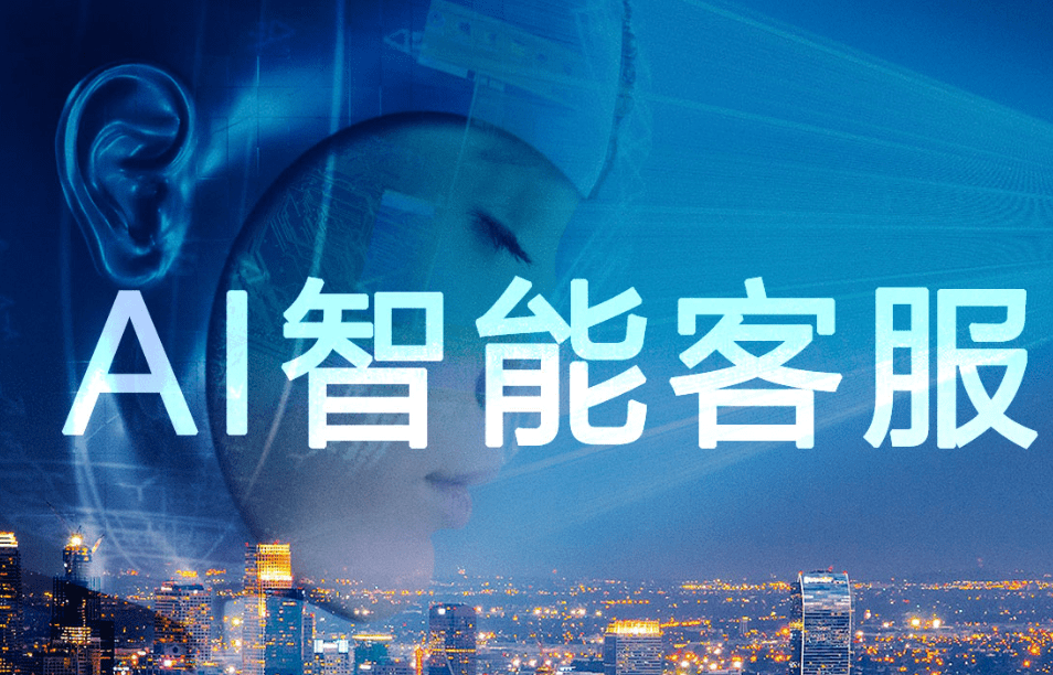 京东3C数码AI客服怎么选？售前参数咨询… 配图