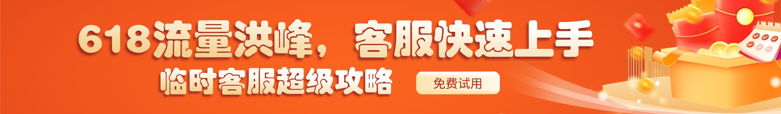 AI训练场618