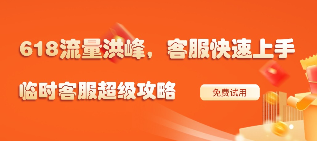 AI训练场618移动端