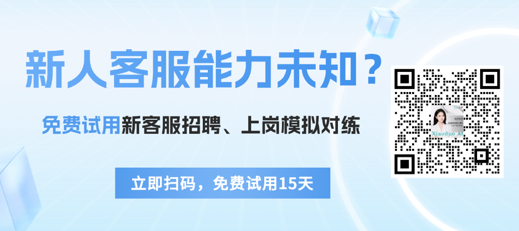 AI训练场618移动端