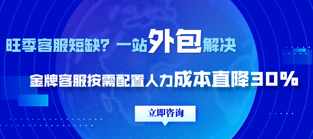 BPO宣传