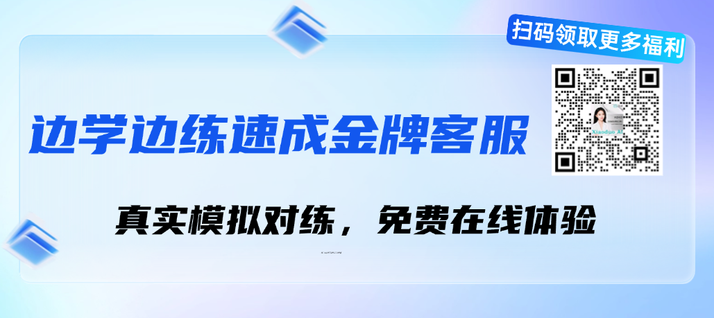 AI训练场Demo宣传