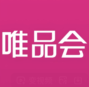 唯品会