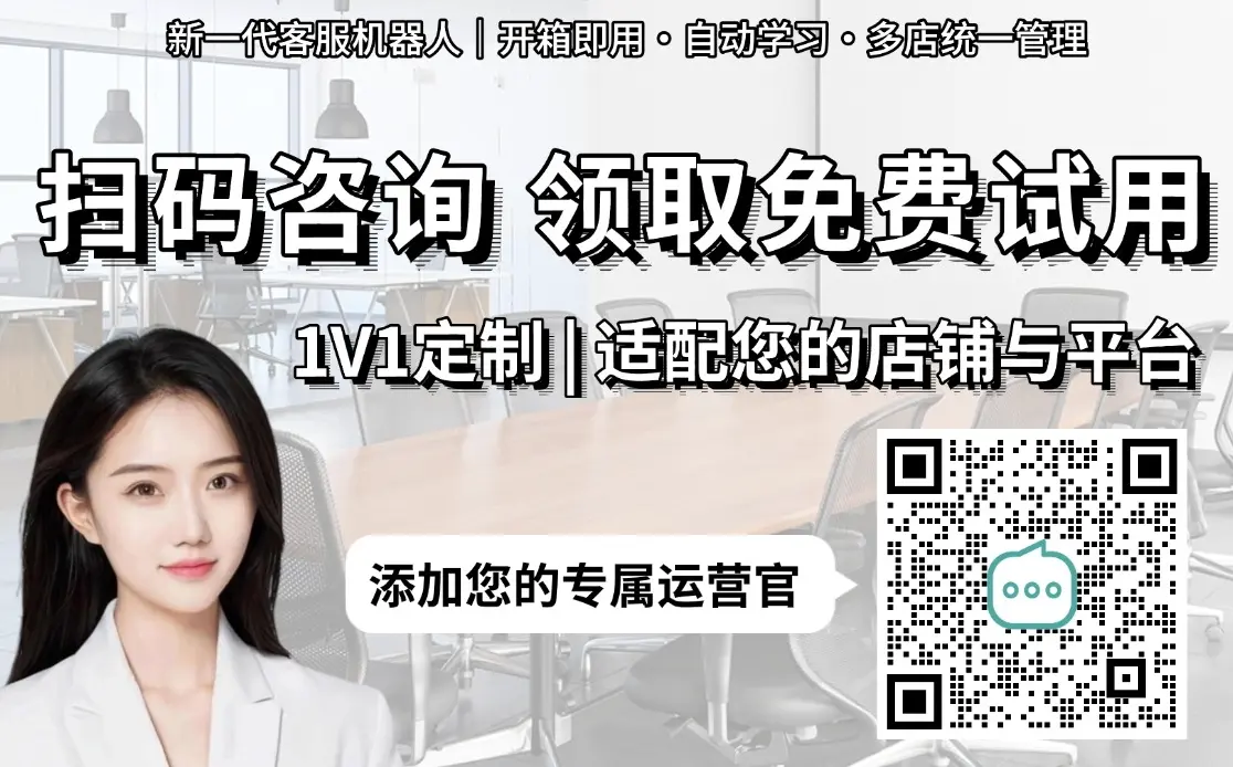 语流Agent立即咨询获取专属方案