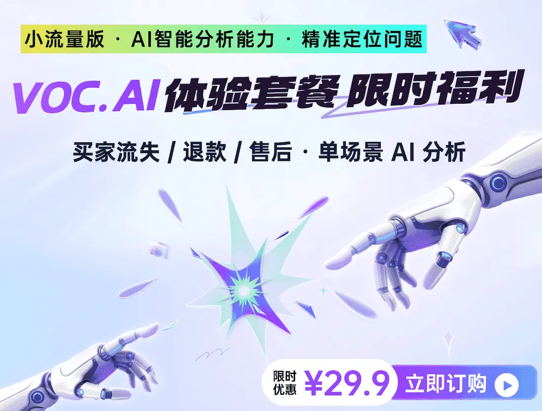 新版VOCpc